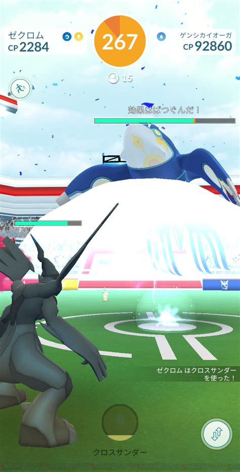 ＜画像411＞【攻略】『ポケモンgo』ゲンシカイオーガのメガレイド対策まとめ 電撃オンライン