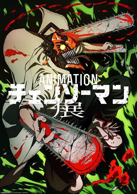 New Chainsaw Man Visual Imgflip