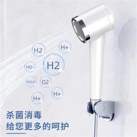 Hydrogen Shower Head H Health Care