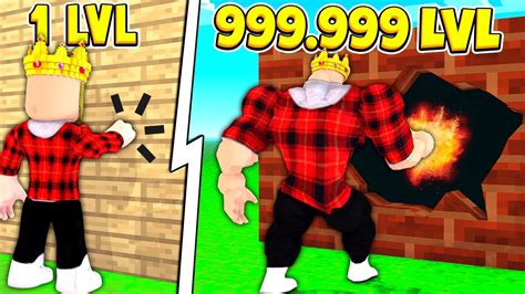 РОБЛОКС НО Я СТАЛ КАЧКОМ УНИЧТОЖИТЕЛЕМ СТЕН! ROBLOX ВИДЕО - YouTube