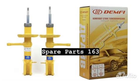 Стойки передние Лада Приора demfi купить в Тольятти с доставкой | Авито