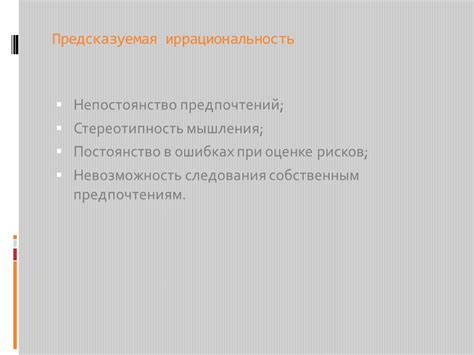 Раквиашвили А.А. к.э.н., доцент, экономический факультет МГУ имени М.В ...