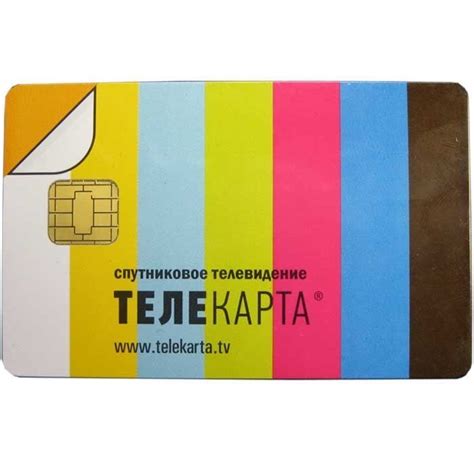 Карта доступа Телекарта IRDETO 30 дней купить в интернет магазине ЛОМА ...