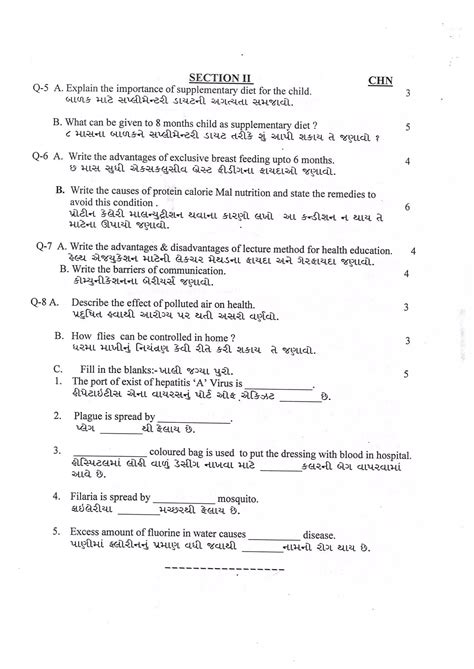 Old Gnm Syllabus 7