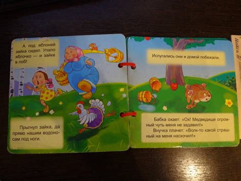 Рисунок к сказке у страха глаза велики (ФОТО) - Раскраска для детей ...