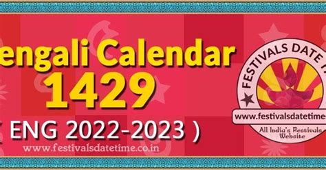 1429 Bengali Calendar Free 2022 And 2023 Bengali Calendar Download