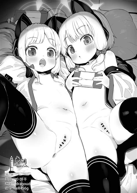 BluArch Saimin Bu 2 Page 1 Nhentai Hentai Doujinshi And Manga