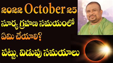 Solar Eclipse On 2022 October 25 Surya Grahanam On Oct 25 Surya