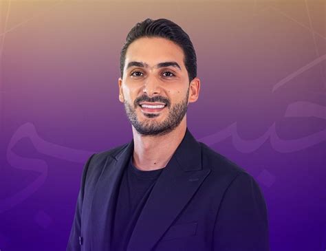 Meet the Love Is Blind, Habibi Cast - MILLE WORLD