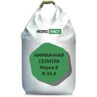 Азотные удобрения купить: цены от 40 руб с доставкой по России в ...