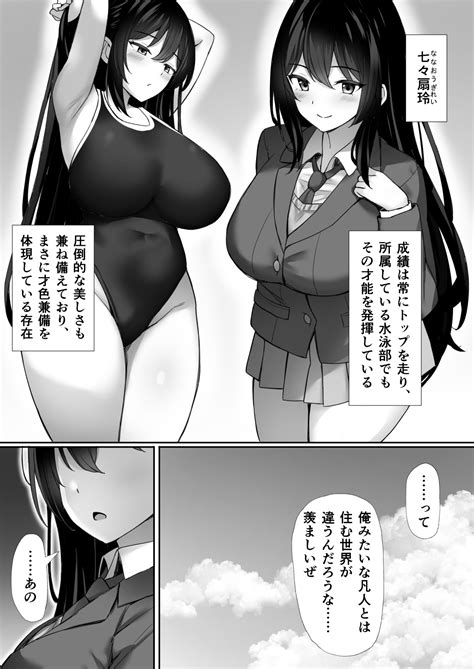 Saimin O Kakerarete Page 3 Nhentai Hentai Doujinshi And Manga