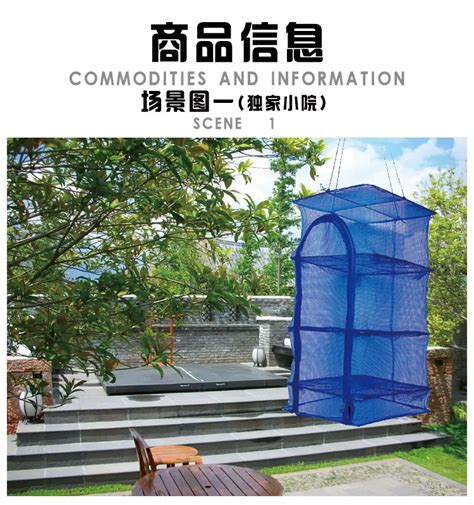 Стиль, Складная сетка для сушки рыбы, клетка для мух, круглая, сушеная ...