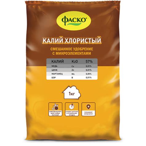 Применение фосфорно-калийных удобрений: как вносить осенью, виды, какие ...