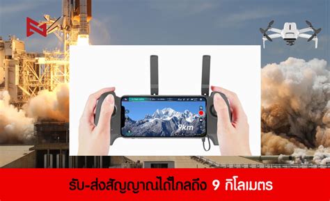 FIMI X8 Mini Version2 – FIMI Thailand