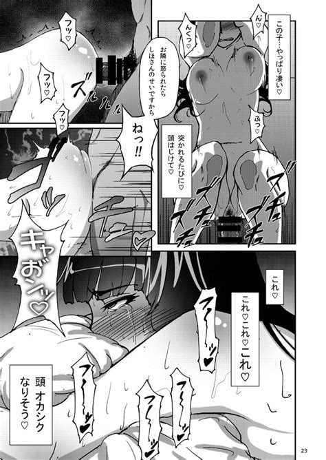 Nishizumi Shiho No Shirubeki Ja Nakatta Koto Jou Page 22 Nhentai Hentai Doujinshi And Manga