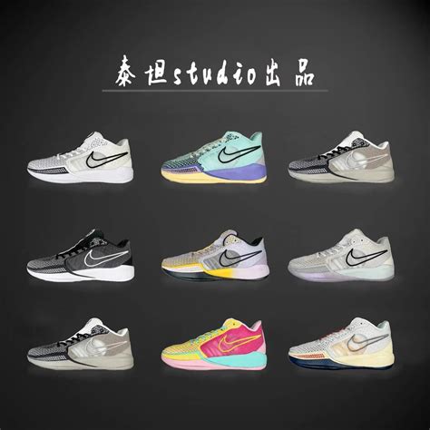 Basket Ball Shoes Cnfans Spreadsheet