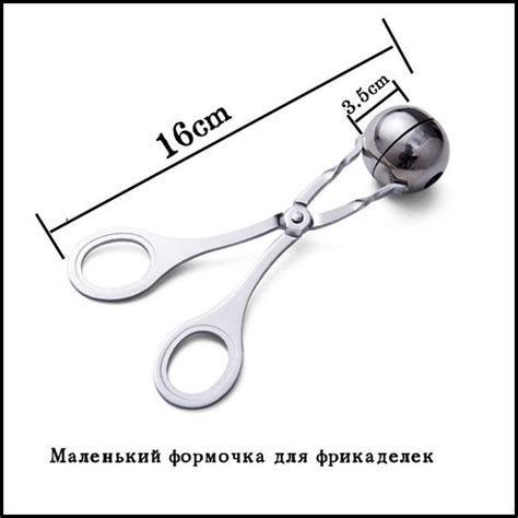 Кольцо кулинарное, Круглая, 3.5 см x 16 см, 1 шт купить на OZON по ...