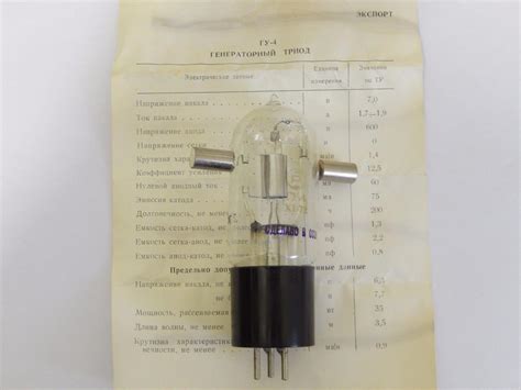 ГУ-4 / GU-4 - cheap vacuum tubes prices
