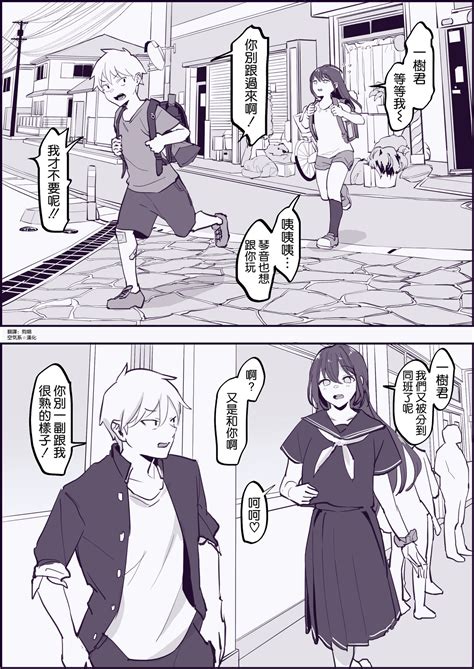 Complex Page 2 Nhentai Hentai Doujinshi And Manga