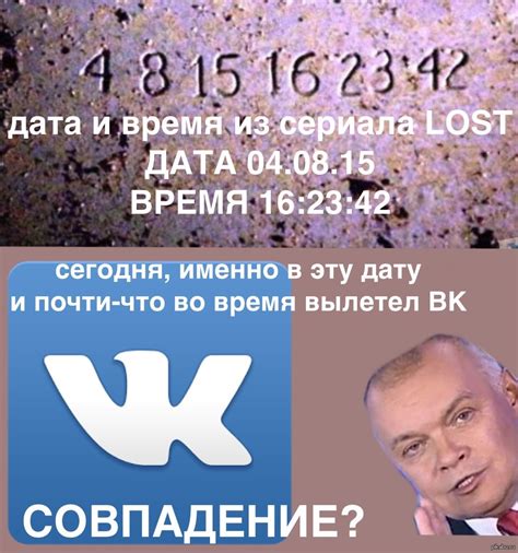 Совпадение? | Пикабу