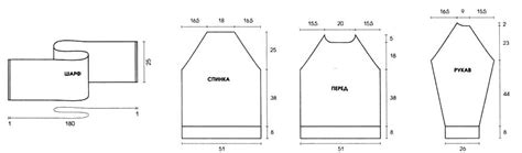 Мужской синий пуловер и шарф спицами