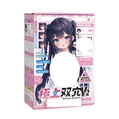 YUU Japan Gokujou Souketsu 2 Ultimate Dual Hole Onahole Anime Male ...
