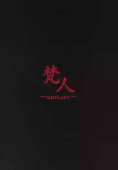 Shihokan Nhentai Hentai Doujinshi And Manga