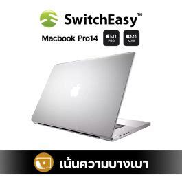 Switcheasy Nude Macbook Pro M Transparent