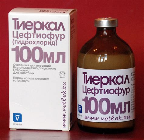 Тиеркал, фл. 100 мл купить в ветеринарном интернет-магазине "Ветлек ...