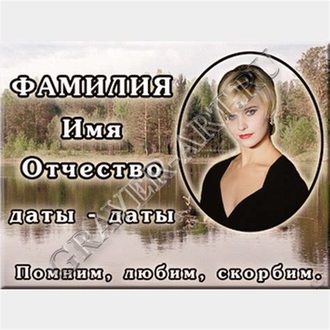Металлический прямоугольник с худож. фоном МПХ-011 – купить по ...