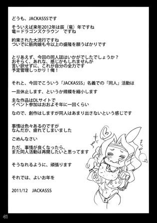 Violent Passion Luscious Hentai Manga Porn