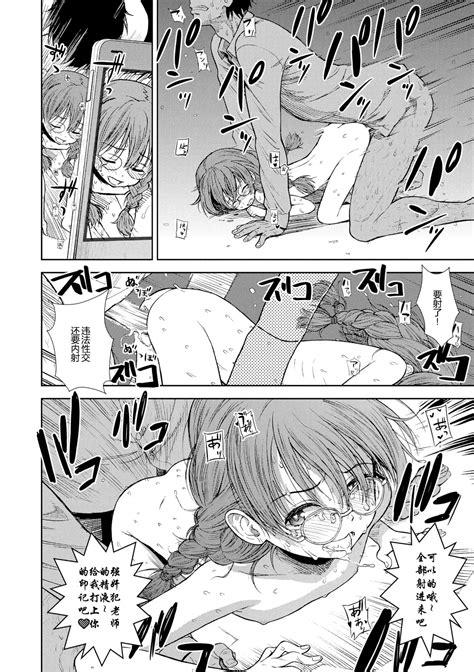 Onnanoko No Omocha Page Nhentai Hentai Doujinshi And Manga