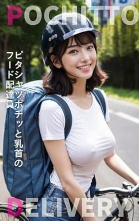 Chikupochi Delivery Popular Beautiful Food Delivery Worker P Ai Adult Nude Gravure Photo