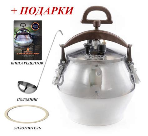 Афганський казан - скороварка Rashko Baba, з бічними ручками 5 літрів ...