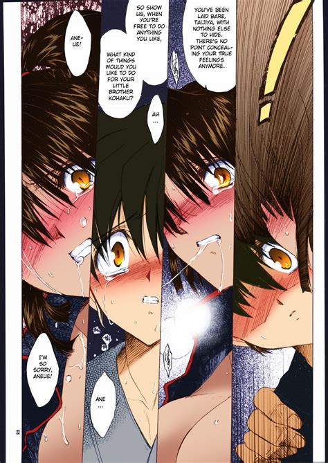 Muku No Chi O Nagasu Ude HOW TO SHED THE BLOOD OF INNOCENCE Page Nhentai Hentai