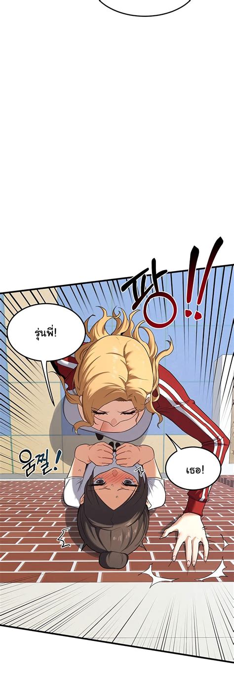 Milf Exchange Plan Read