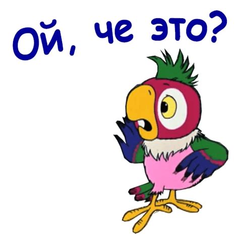 Набор стикеров для Telegram «Попугай Кеша 2» | Some funny jokes, Funny ...