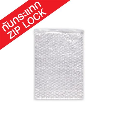 ถุงกันกระแทก Zip Lock ขนาด 22 X 31 ซม 2 ใบ Code 00894