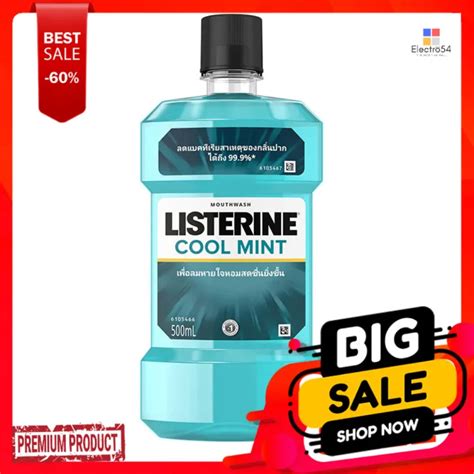 ลสเตอรนนำยาบวนปาก คลมนท 500มลLISTERINE MOUTHWASH COOL MINT