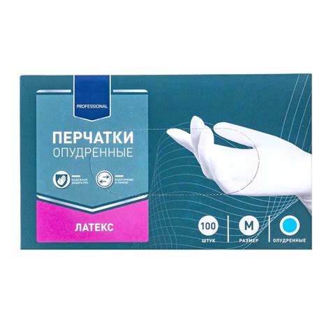 Перчатки одноразовые латексные опудренные размер M, 100 шт - купить в ...
