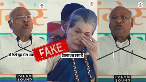 Fact Check Altered Video Of Mallikarjun Kharge Goes Viral