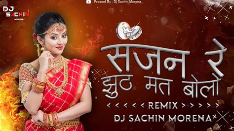 Sajan Re Jhut Mat Bolo Dj Remix Dj Sachin Mra Govinda Susmita