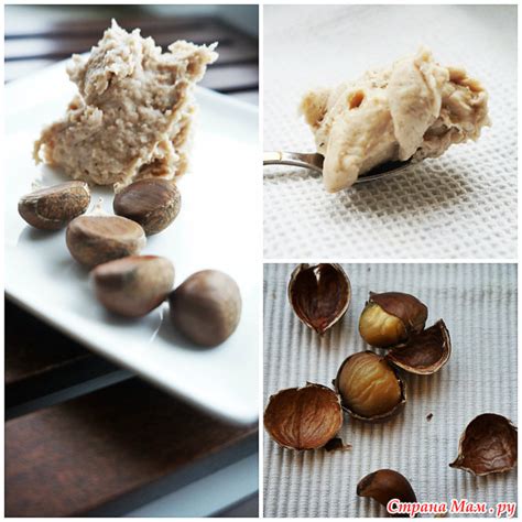 Каштановая паста. - Страна Мам