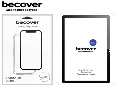 Защитное стекло для планшета BeCover 10D for Xiaomi Redmi Pad SE 11 ...