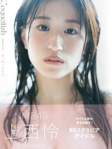 Secretstars Nina K H FSTU K Naked Style Karate Our