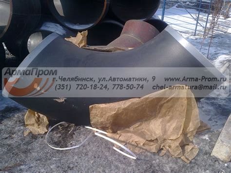 Стальные отводы 90 градусов по ГОСТ по цене производителя