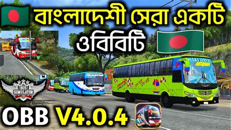 Bussid V Most Realstic Bangladesh Traffic Obb Bussid V