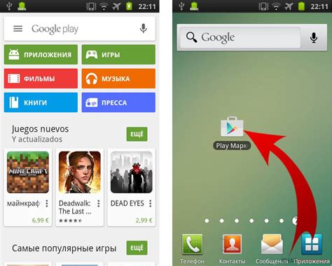 Плей Маркет Андроид Фото – Telegraph
