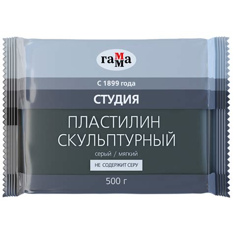 Пластилин скульптурный художественный модельный для лепки Гамма "Студия ...