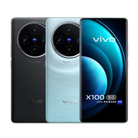 Vivo X100 12g256g 678吋 5g 智慧手機 X系列 Yahoo奇摩購物中心